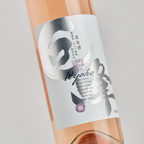 商品撮影・物撮り vol.5 – ギャラリー