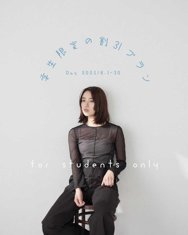 【学生限定】プロフィール・宣材撮影 ハーフプラン｜6月