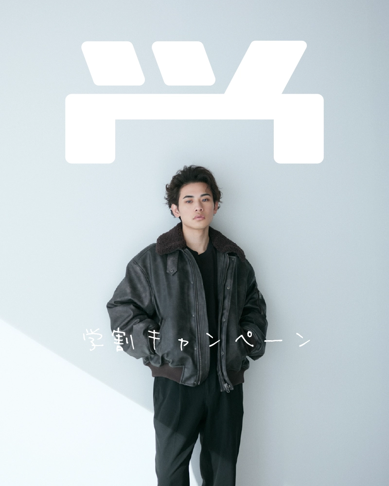 【学生限定】プロフィール・宣材撮影 ハーフプラン｜8月