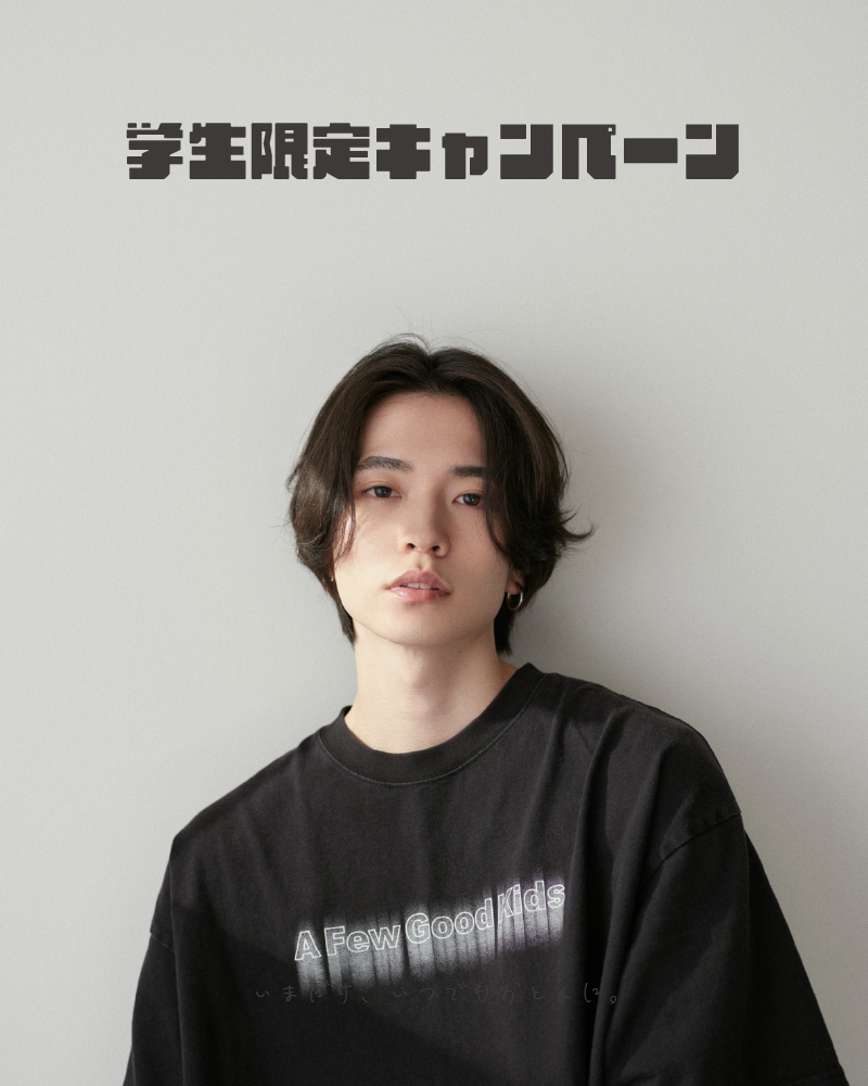 【学生限定】プロフィール・宣材撮影 ハーフプラン｜9月