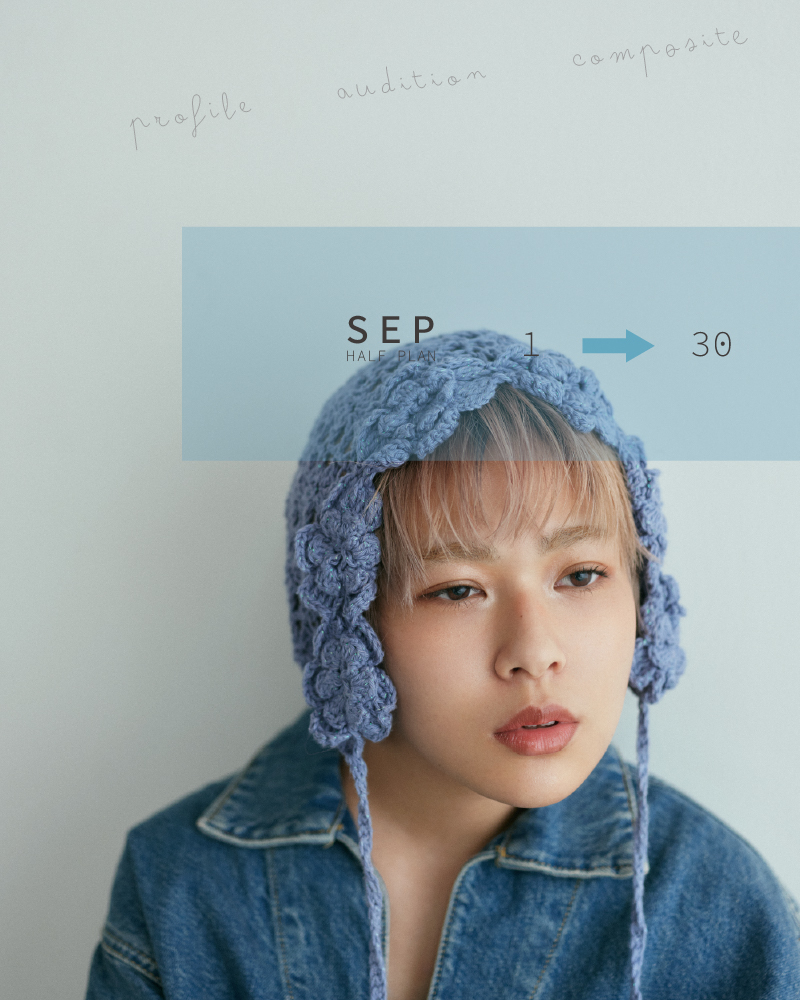 【時間限定】プロフィール・宣材撮影 ハーフプラン｜9月