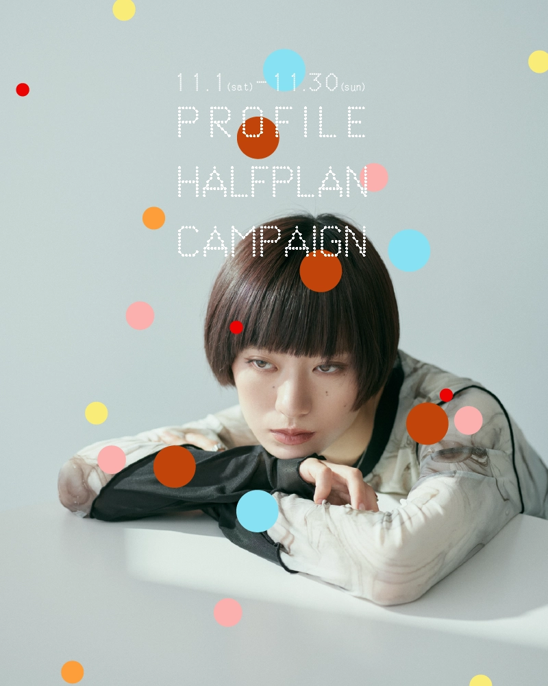 【時間限定】プロフィール・宣材撮影 ハーフプラン|11月