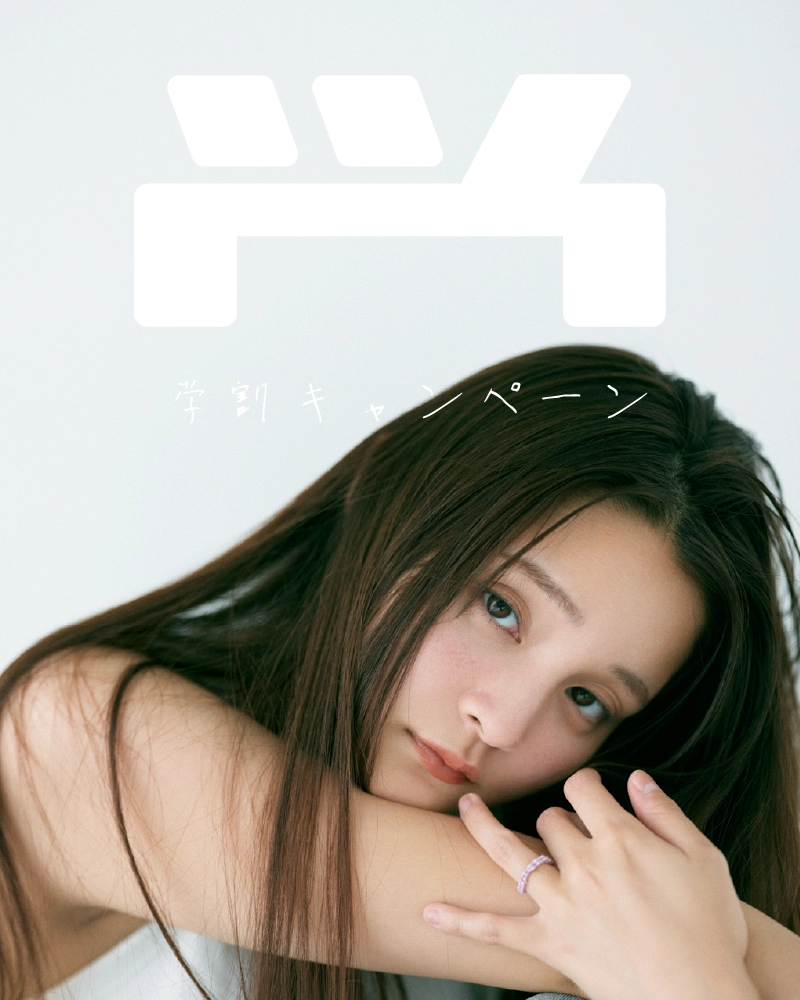 【学生限定】プロフィール・宣材撮影 ハーフプラン｜12月