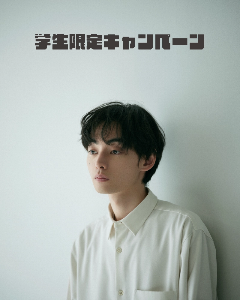 【学生限定】プロフィール・宣材撮影 ハーフプラン｜1月