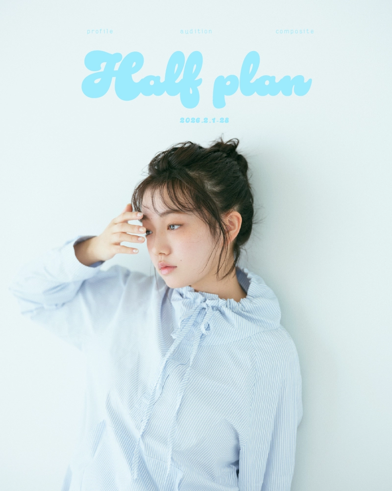 【時間限定】プロフィール・宣材撮影 ハーフプラン｜2月