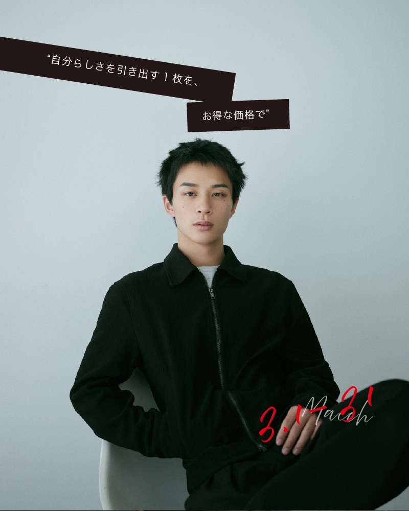 【学生限定】プロフィール・宣材撮影 ハーフプラン｜3月