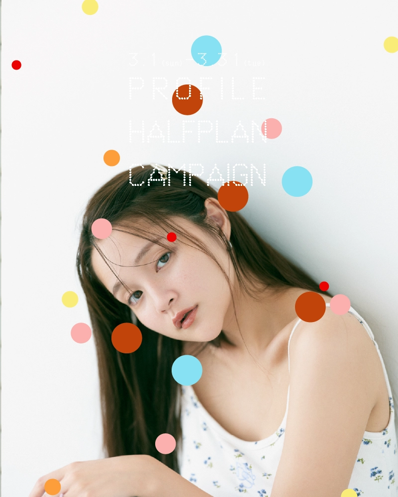 【3月限定】プロフィール・宣材撮影 ハーフプラン