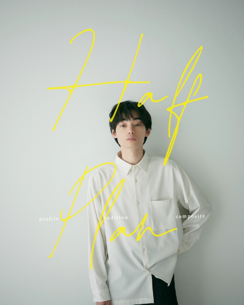 【4月限定】プロフィール・宣材撮影 ハーフプラン