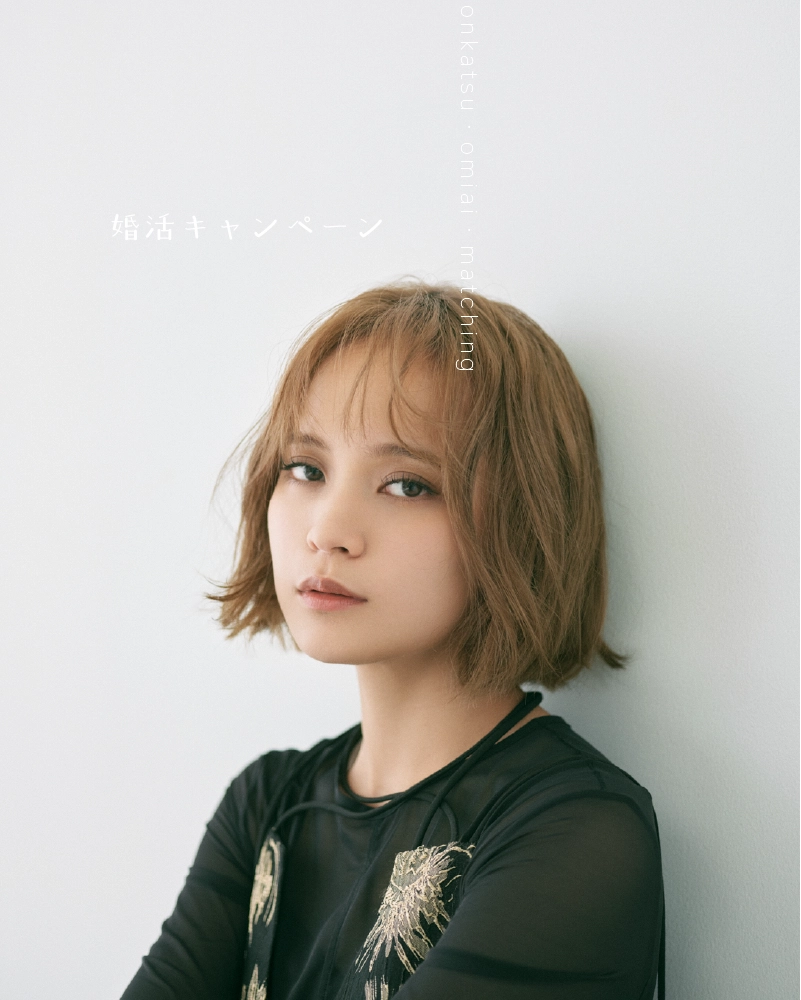 【4月限定】婚活・お見合い・マッチングアプリ写真  ハーフプラン